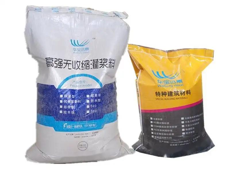 徐州桥梁伸缩缝专用砂浆